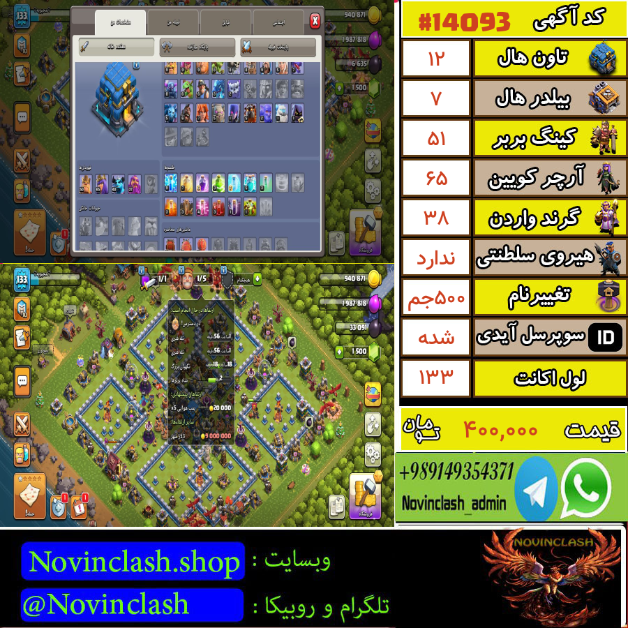 1761241726 14093 final