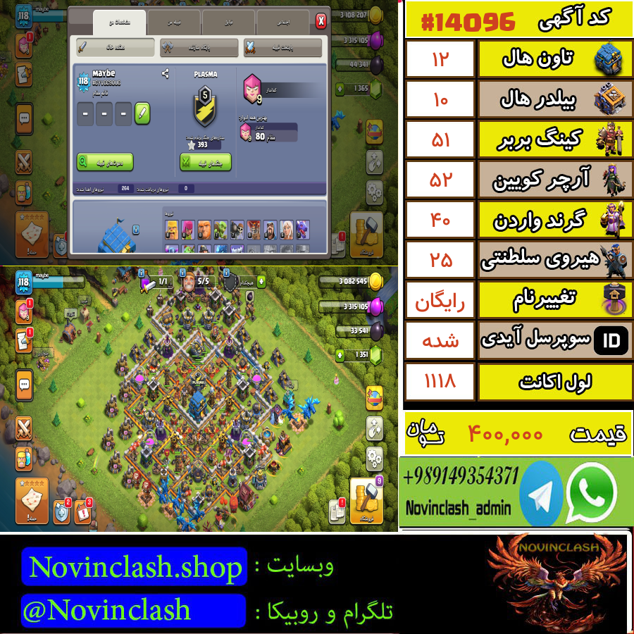 1761289758 14096 final
