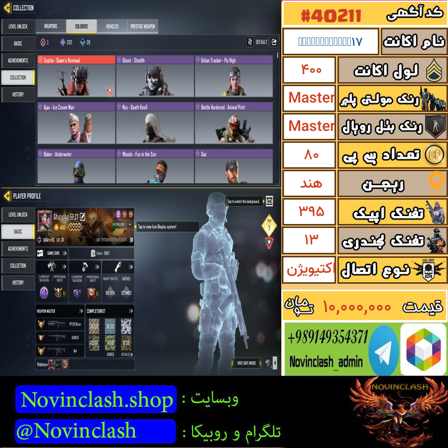 1761295459 40211 final