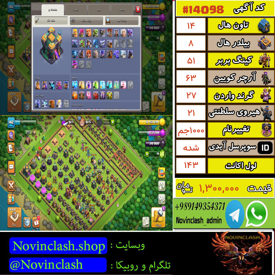 1761323721 14098 final