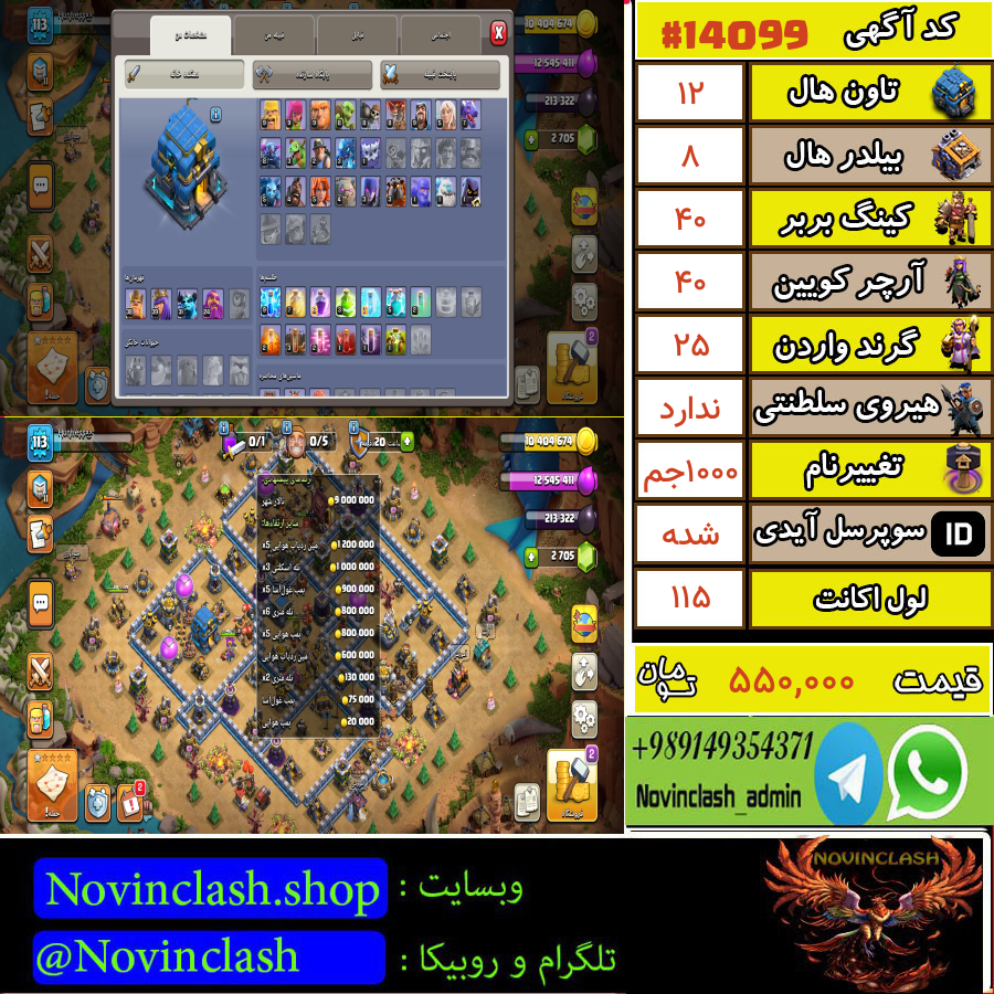 1761323971 14099 final