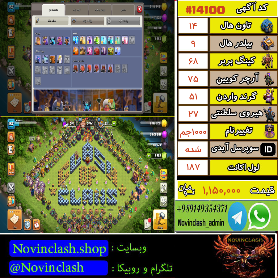 1761326247 14100 final