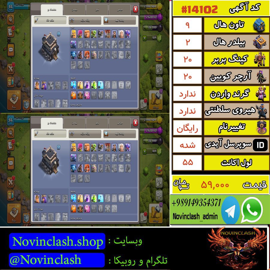 1761398666 14102 final