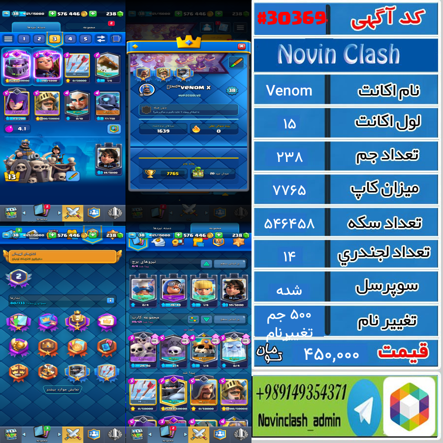 1761421699 30369 final