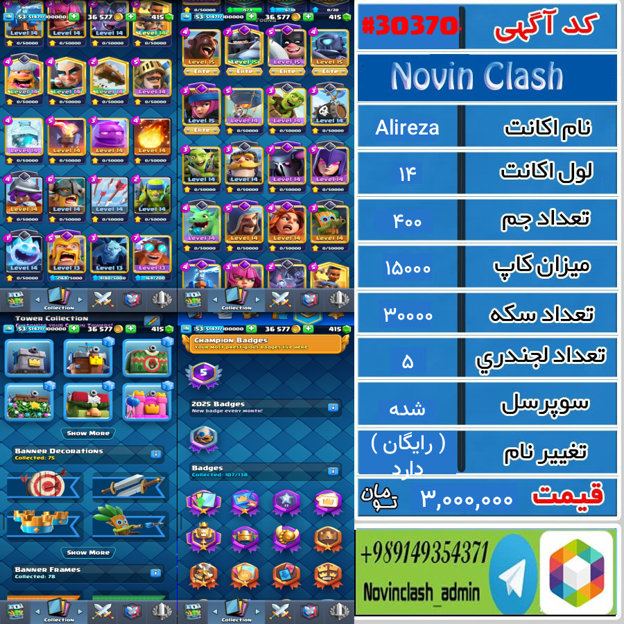 1761489750 30370 final