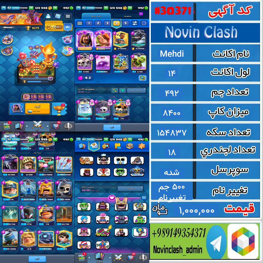 1761493280 30371 final
