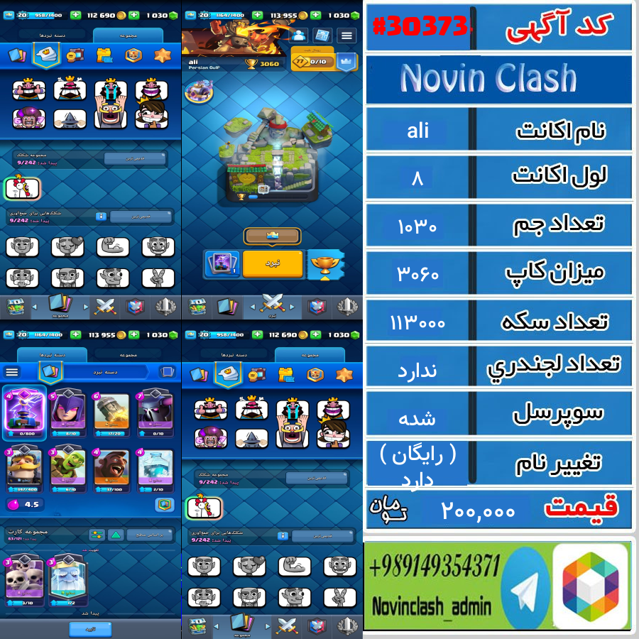 1761502805 30373 final