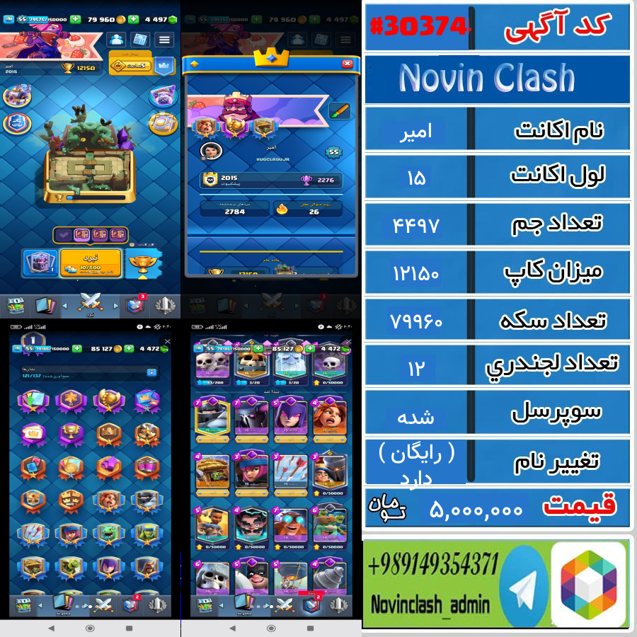 1761622334 30374 final