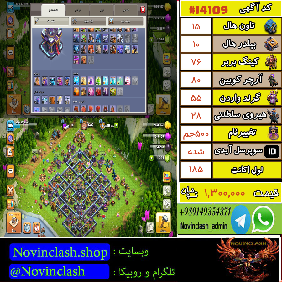 1761639417 14109 final