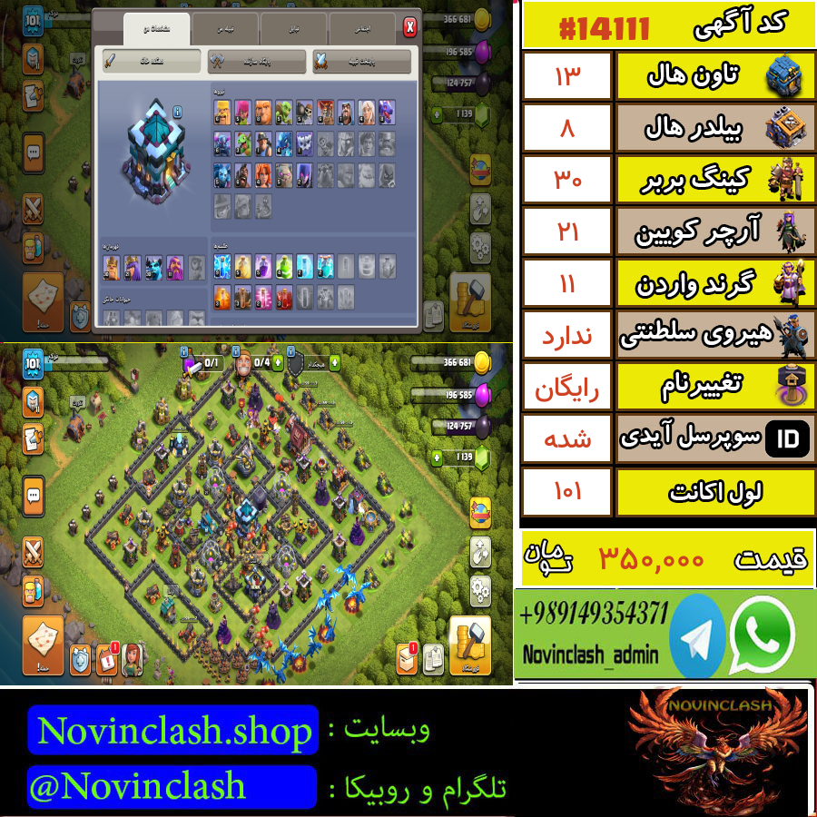 1761675097 14111 final