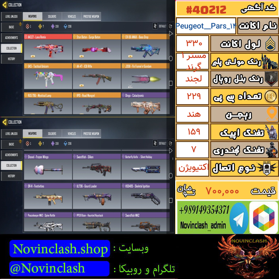 1761681626 40212 final