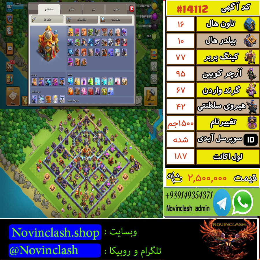 1761735792 14112 final