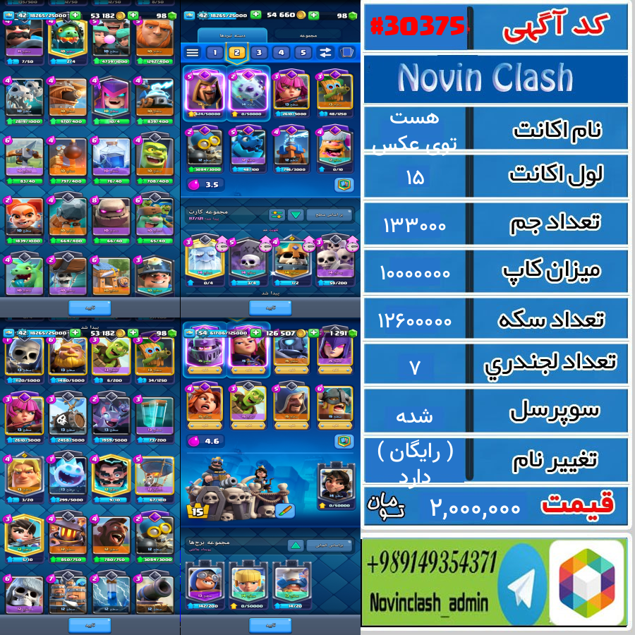 1761737739 30375 final