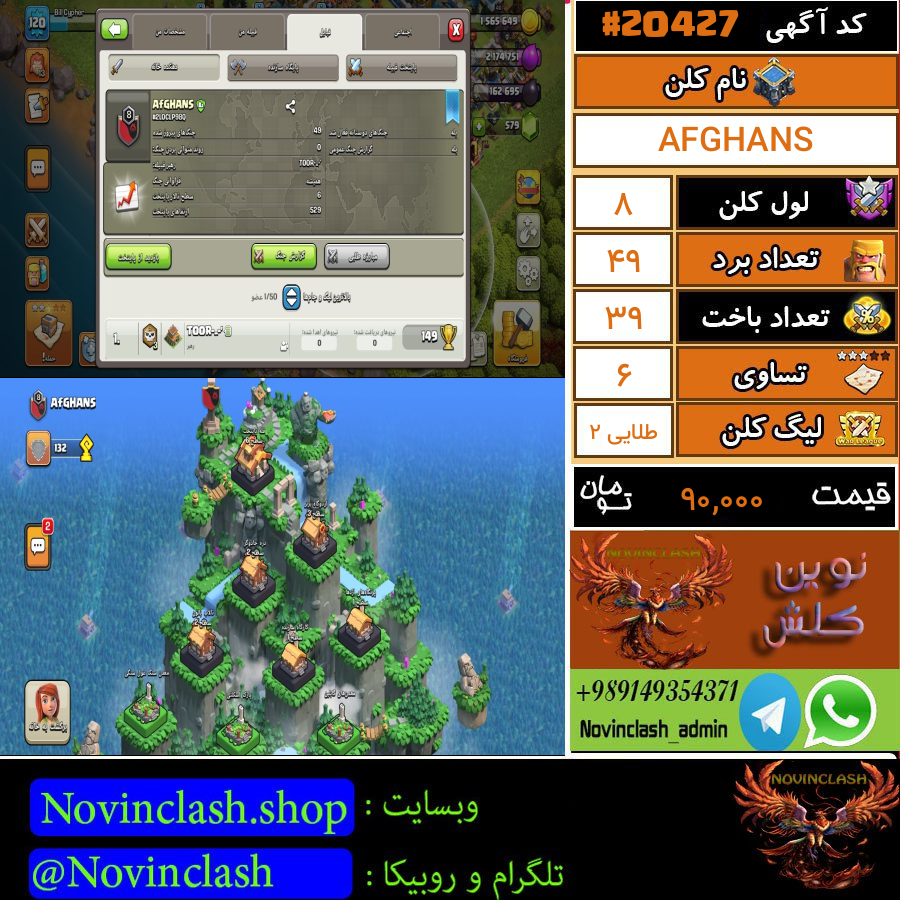 1761739771 20427 final