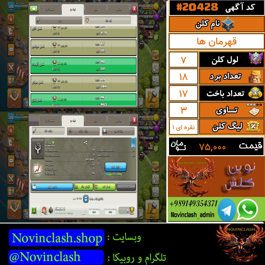 1761740099 20428 final