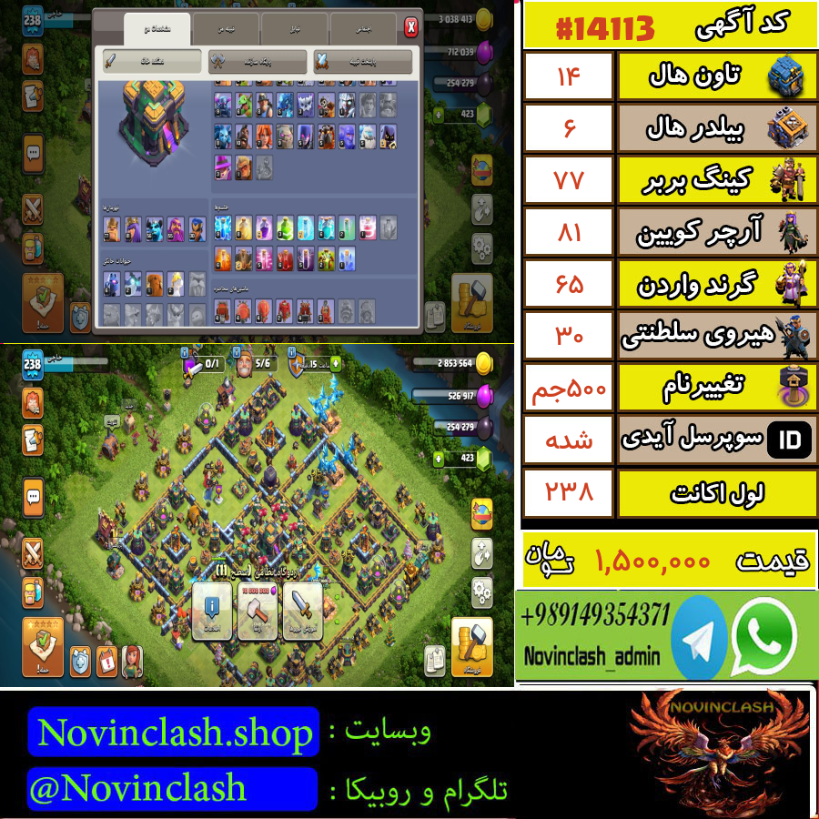 1761740488 14113 final