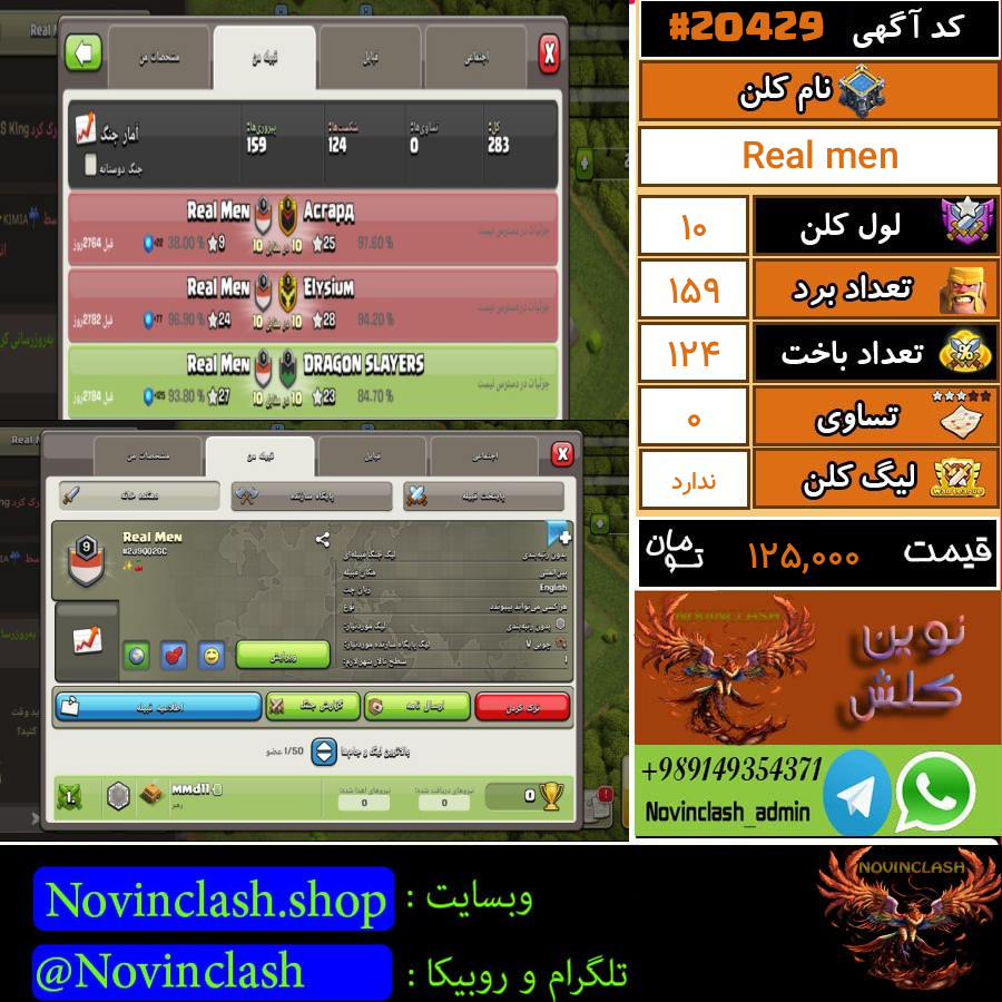 1761763370 20429 final