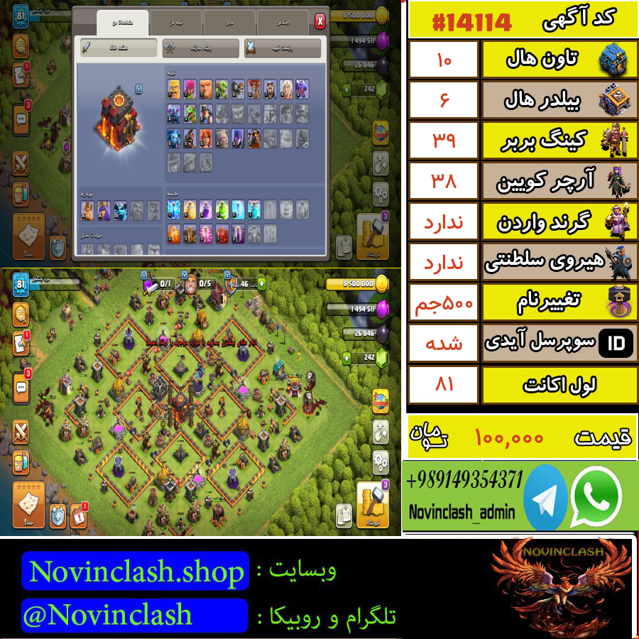 1761763651 14114 final