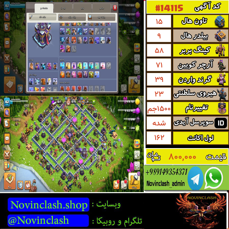 1761813753 14115 final