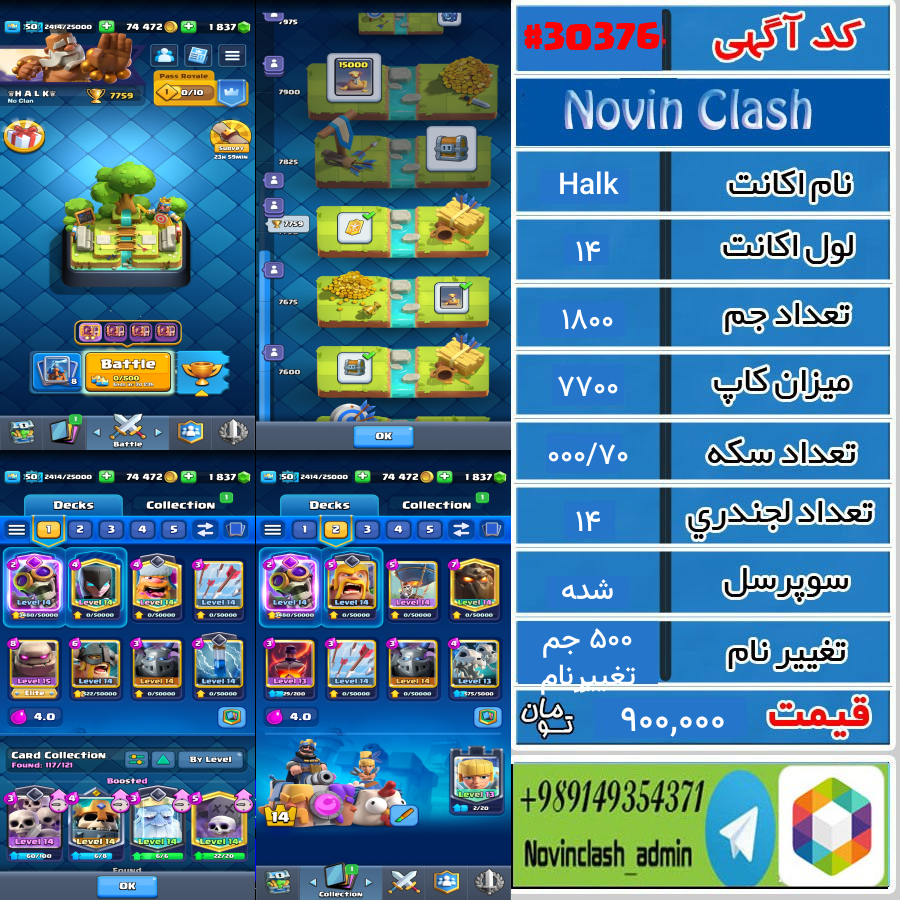 1761821238 30376 final