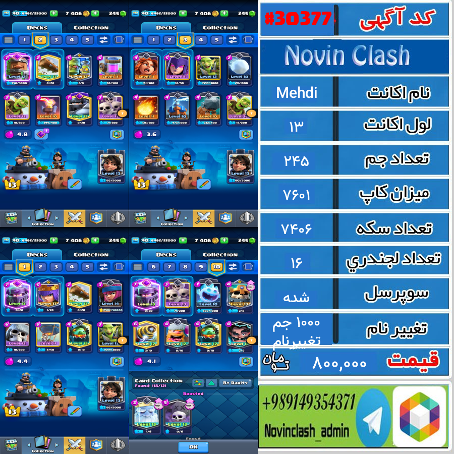 1761823892 30377 final