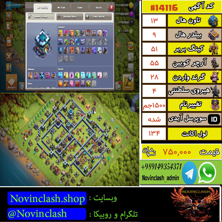 1761828342 14116 final