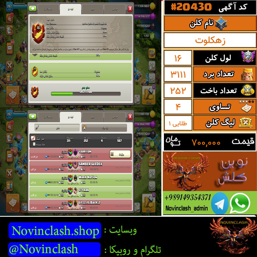 1761829138 20430 final