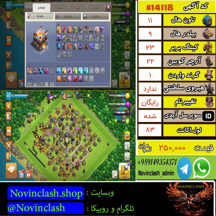 1761835140 14118 final