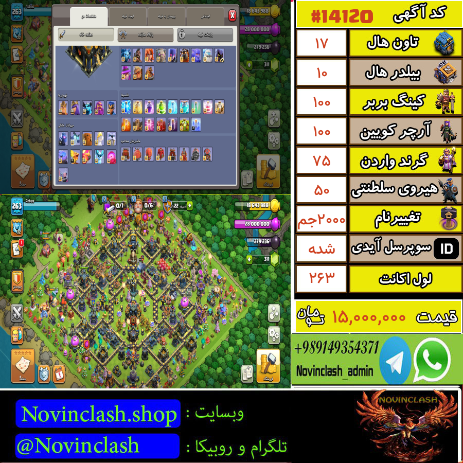 1761843507 14120 final