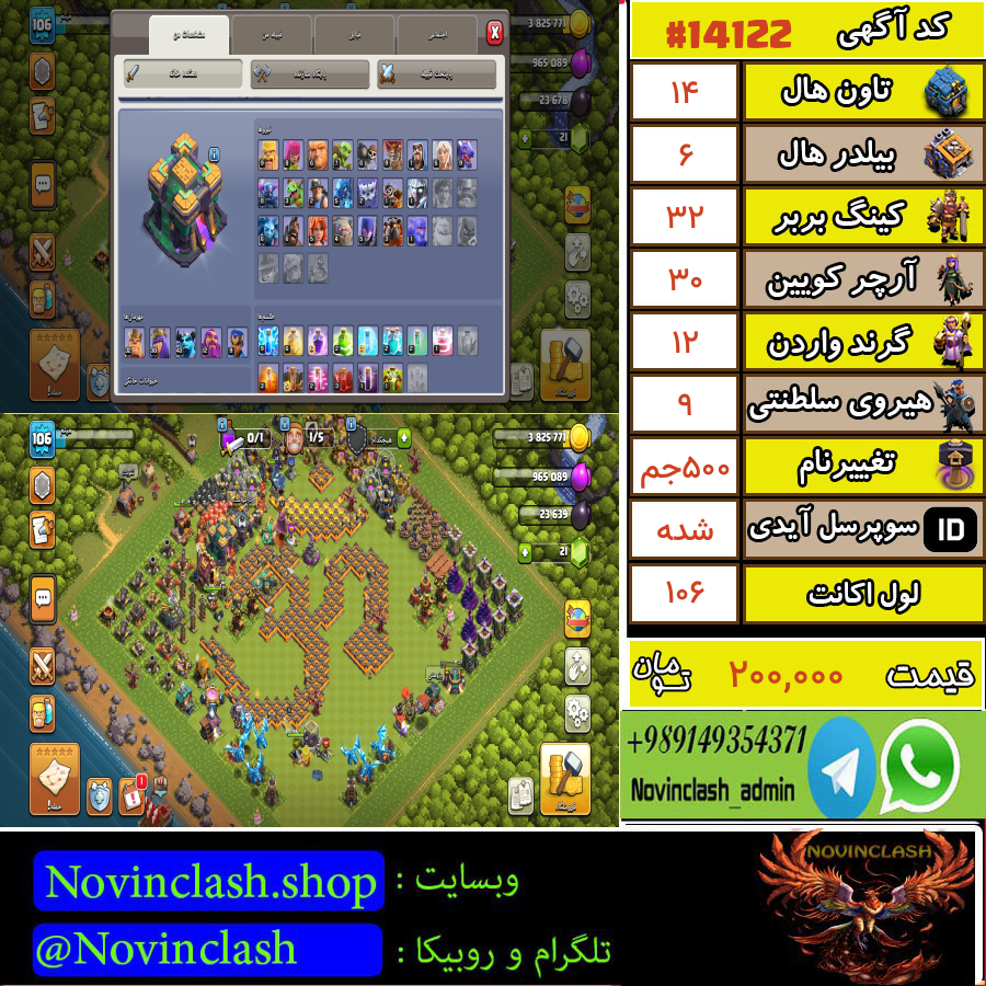 1761920330 14122 final