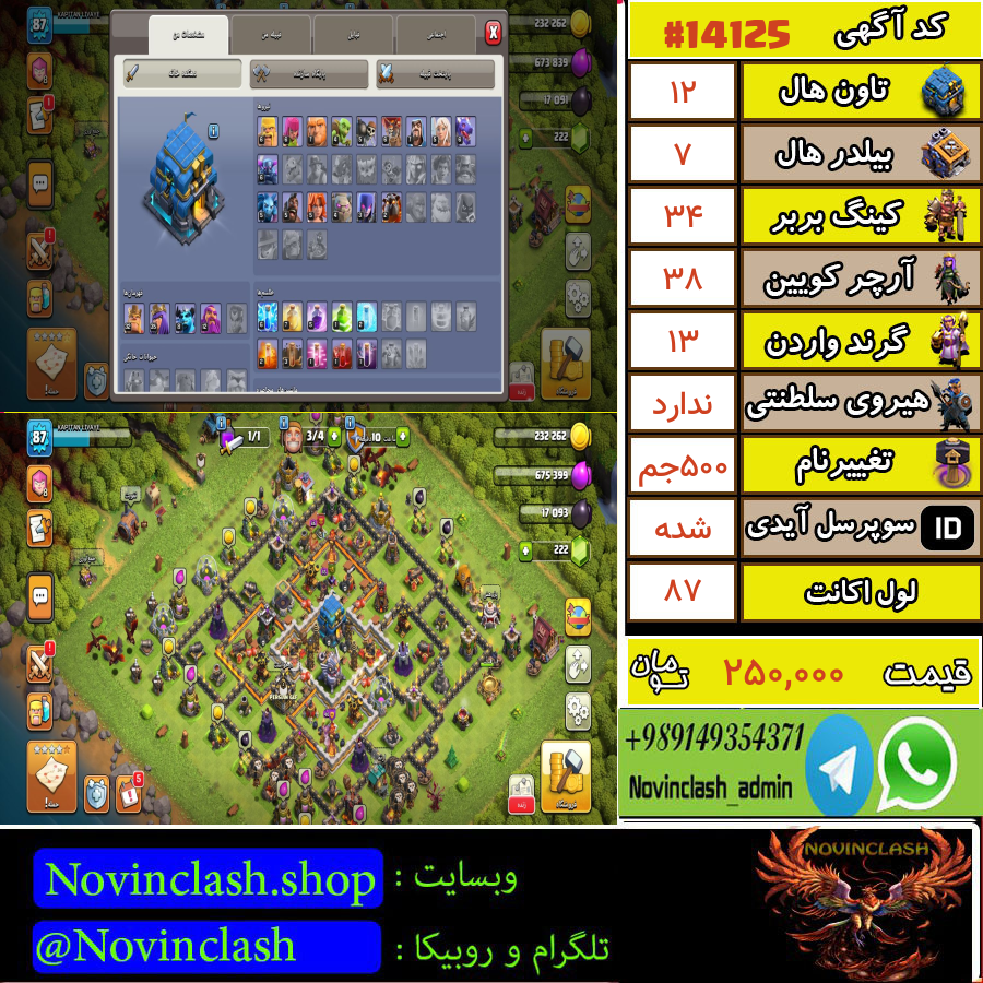 1761928140 14125 final