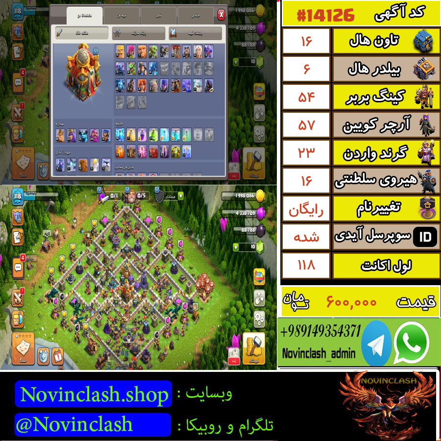 1761929068 14126 final