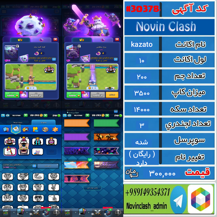 1761933686 30378 final