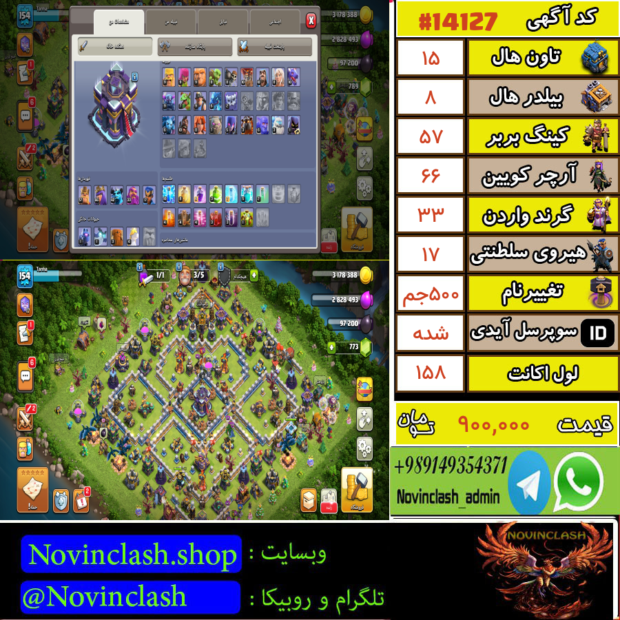 1761933900 14127 final