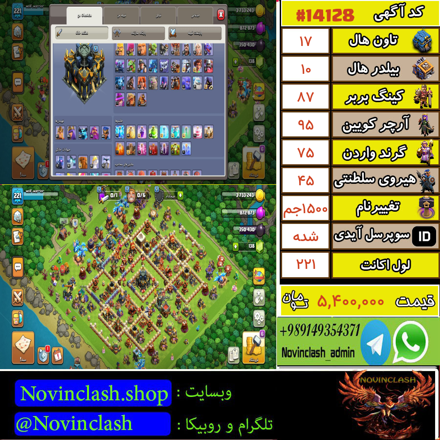 1761934174 14128 final