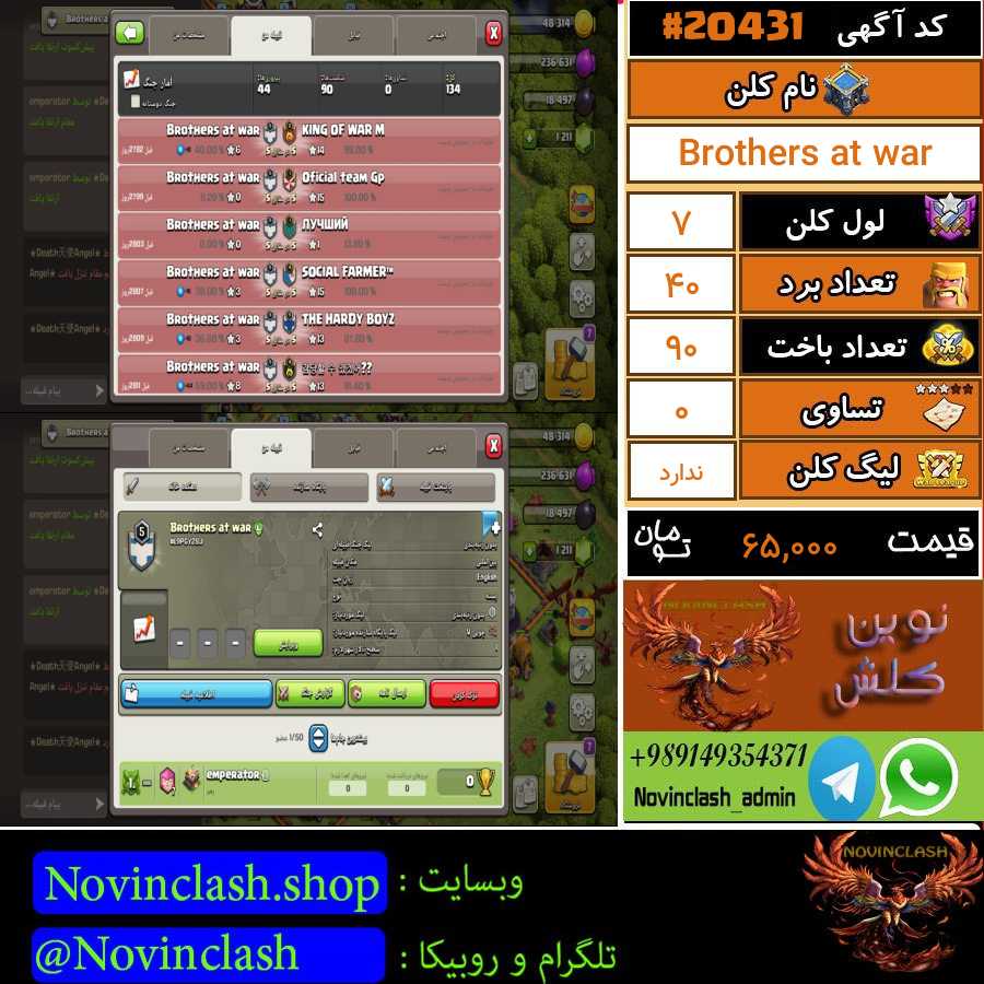 1761935004 20431 final