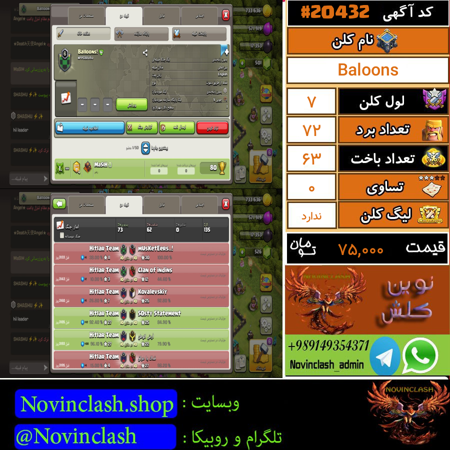 1761935111 20432 final