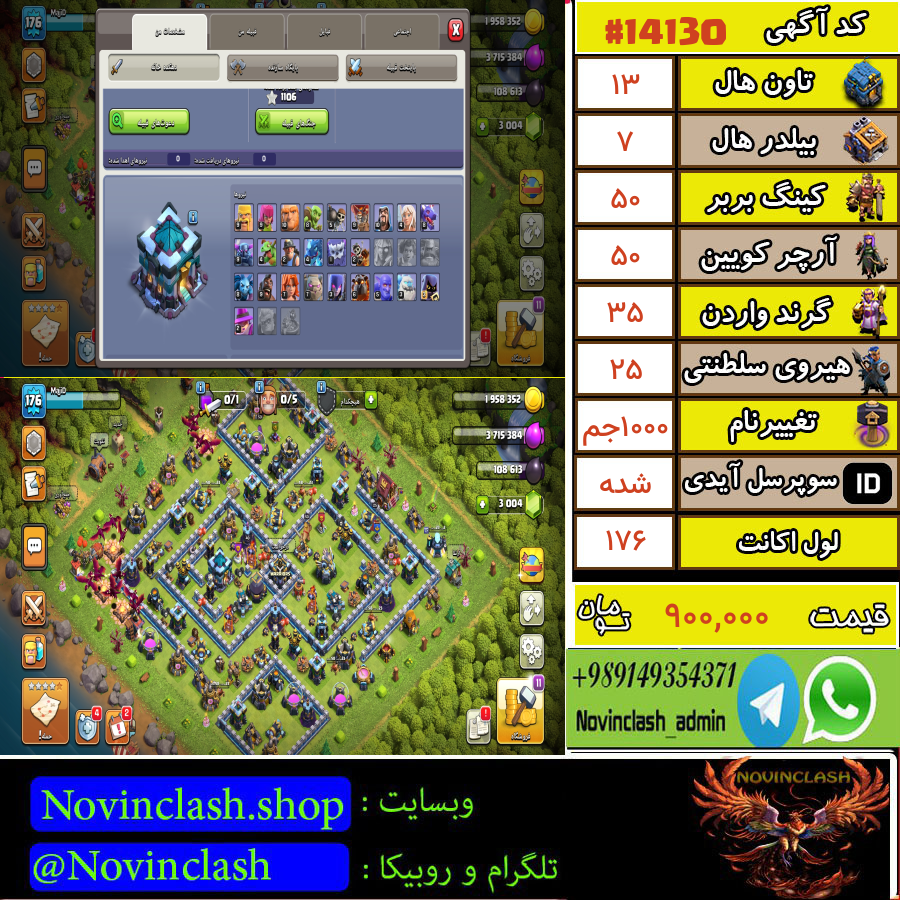 1761945914 14130 final