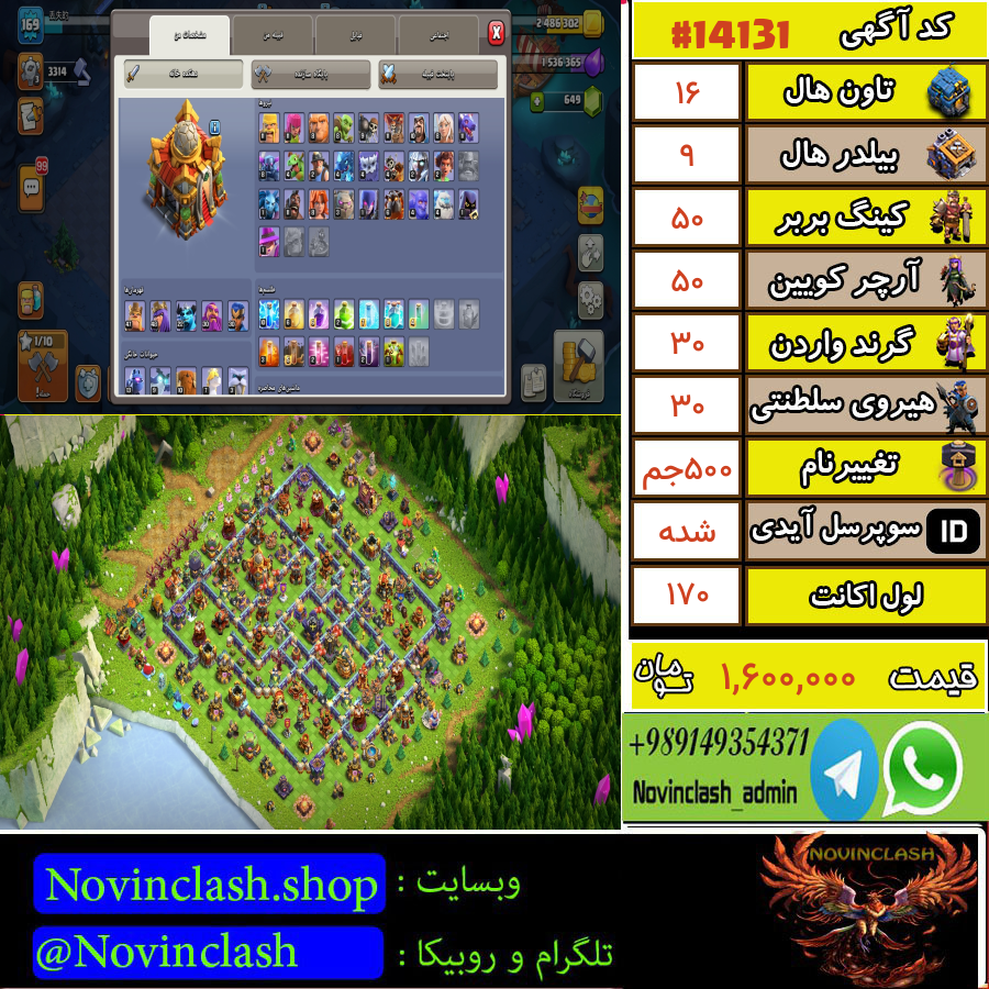 1761957372 14131 final