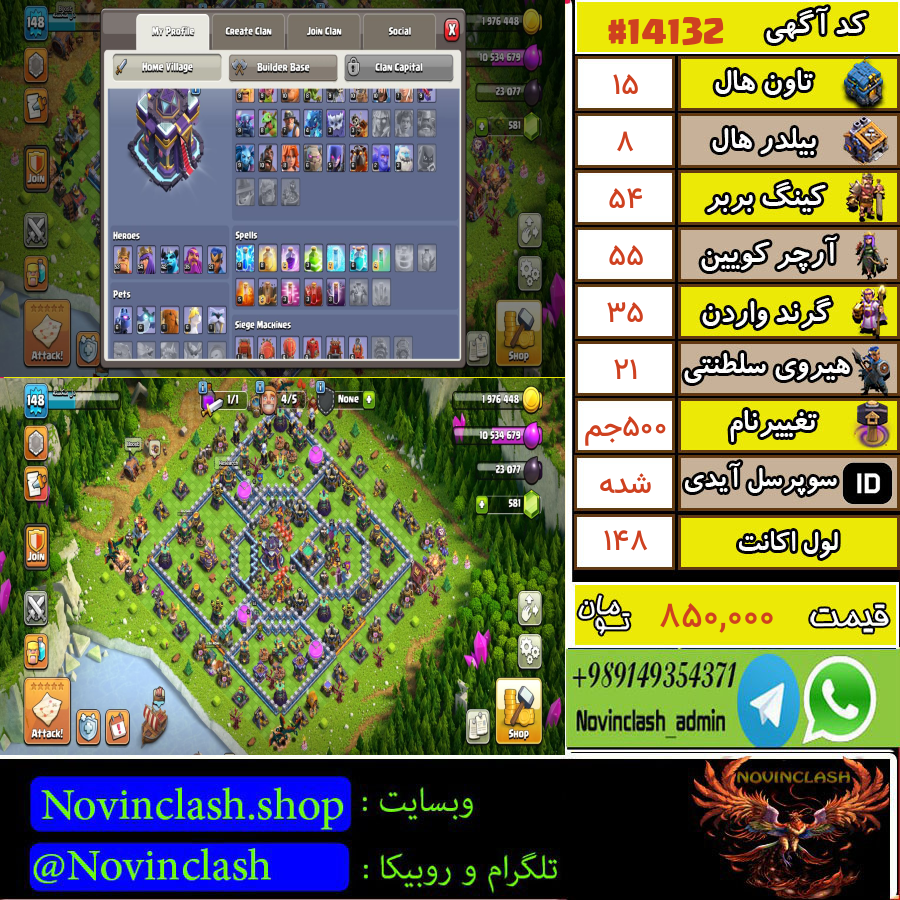 1762005778 14132 final