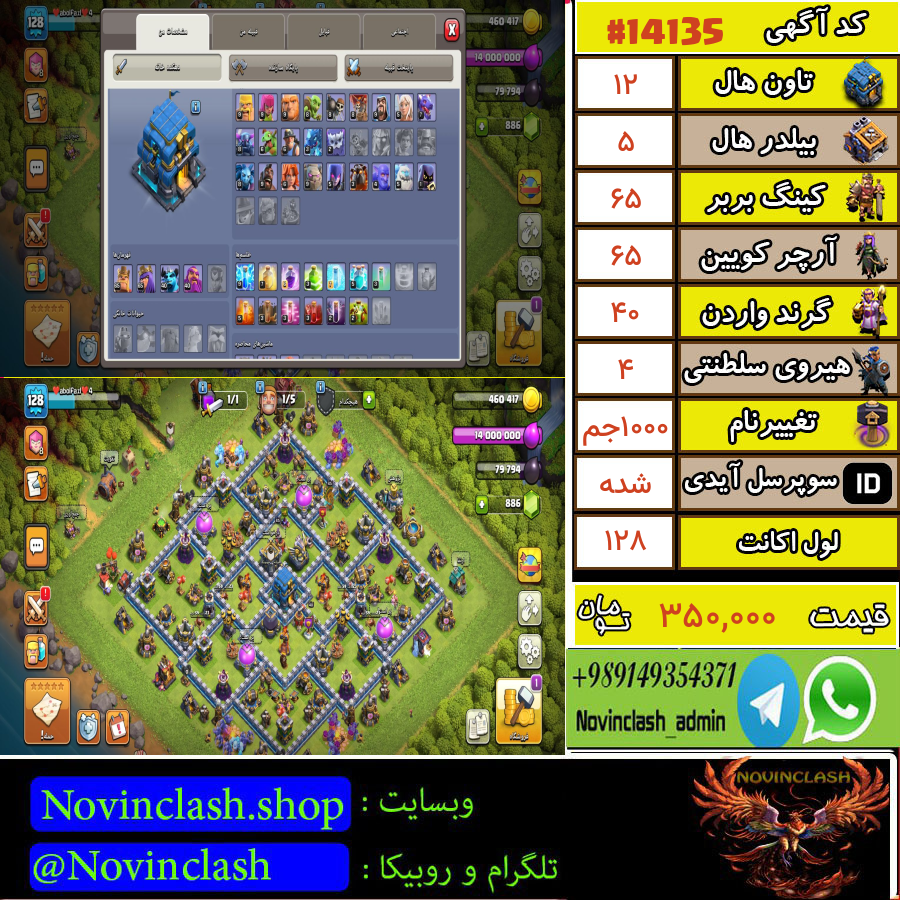 1762006748 14135 final