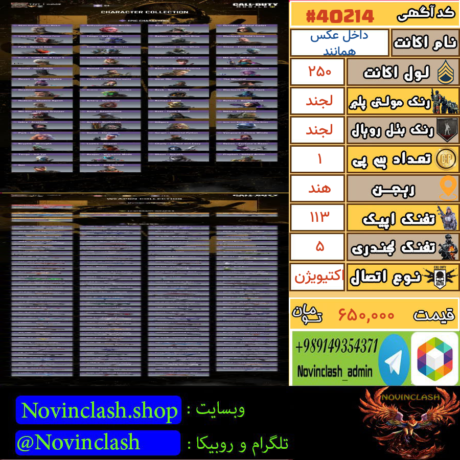 1762009317 40214 final