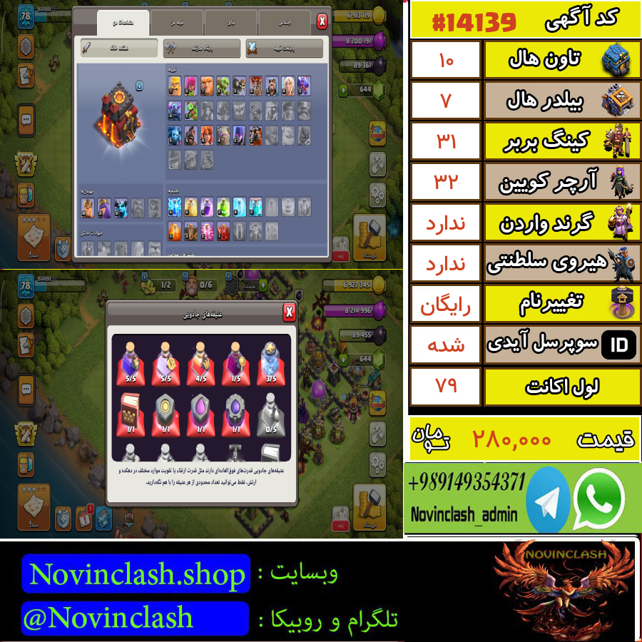 1762017852 14139 final