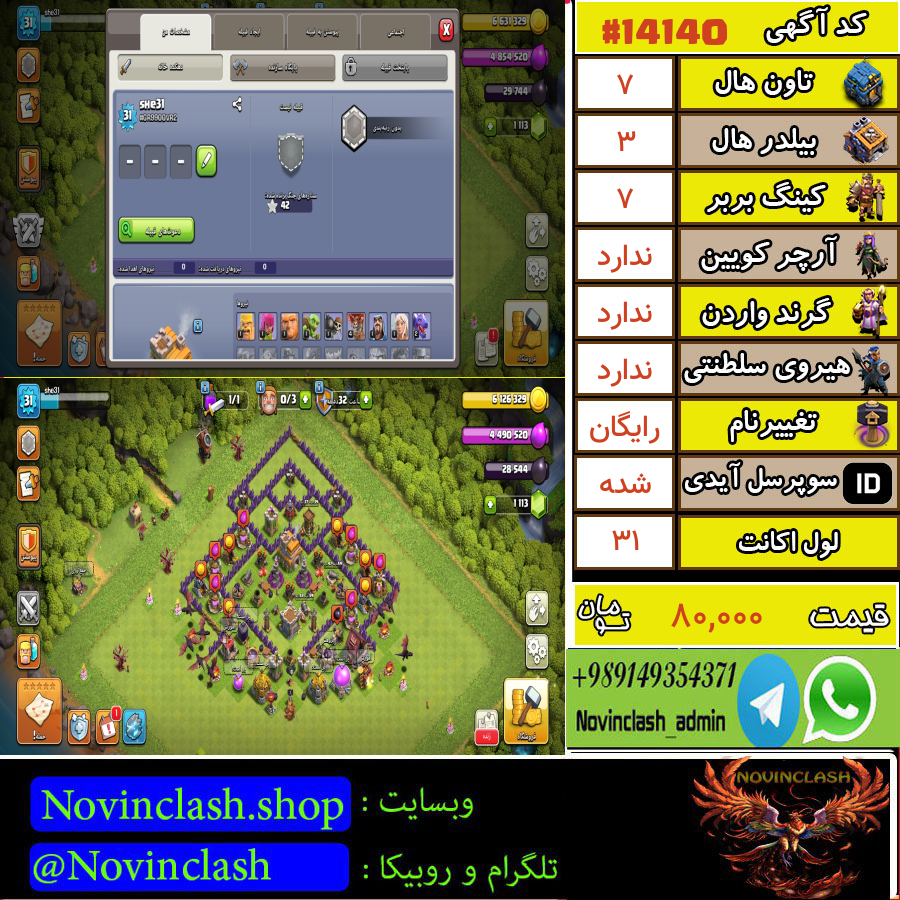 1762018506 14140 final