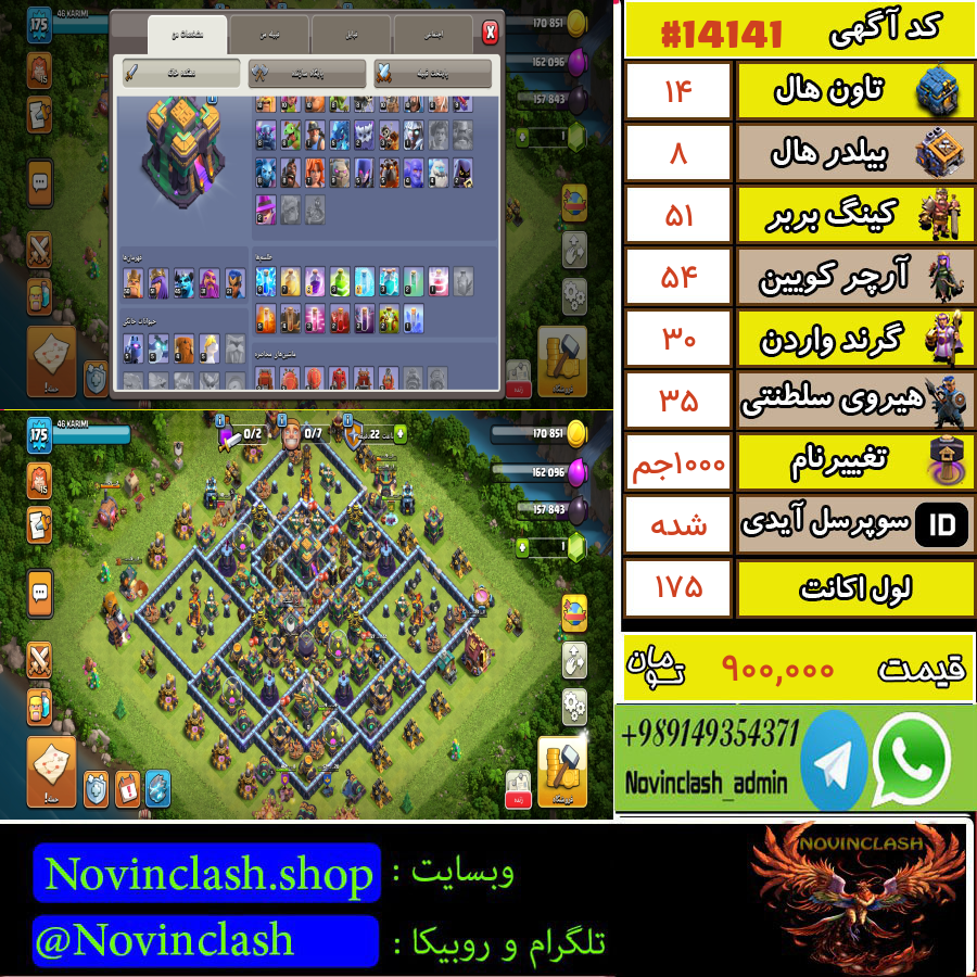 1762019177 14141 final