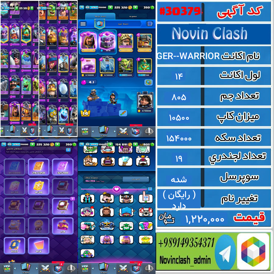 1762019613 30379 final