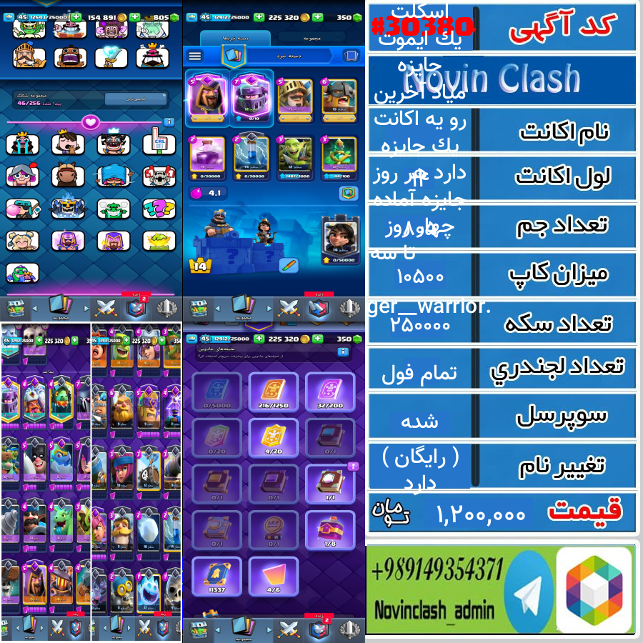 1762019737 30380 final