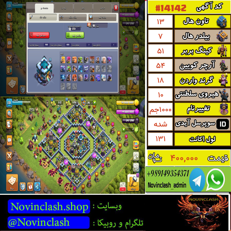 1762021449 14142 final