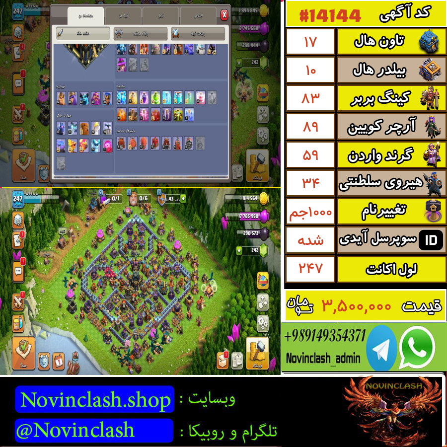 1762023092 14144 final