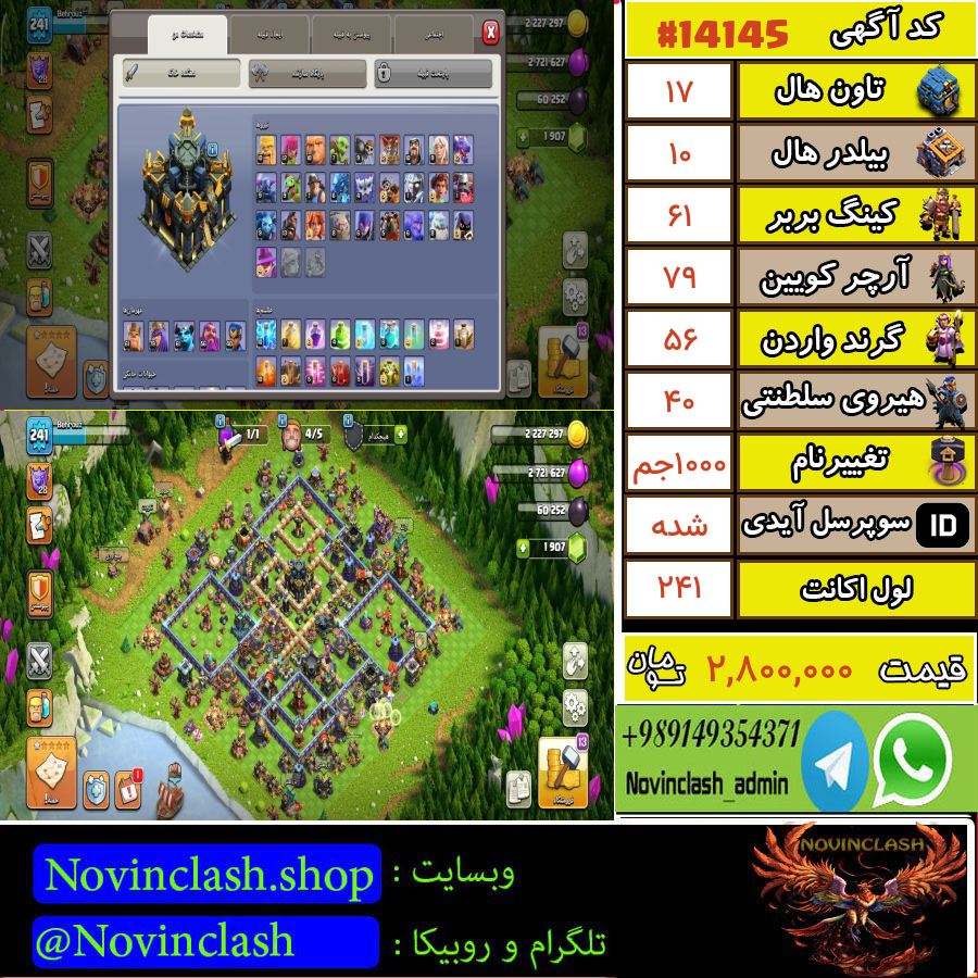 1762023571 14145 final